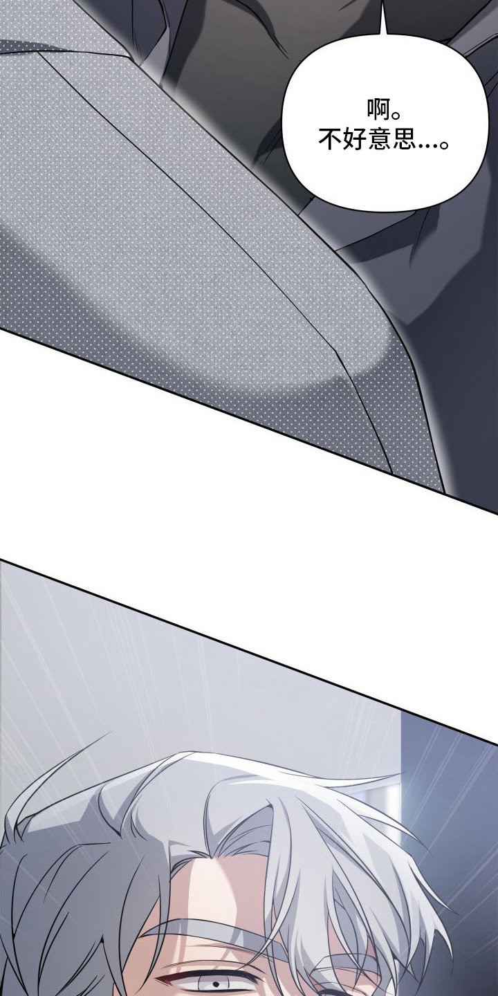 漫画《复仇指南》在线完整版阅读_复仇指南漫画（无弹窗）