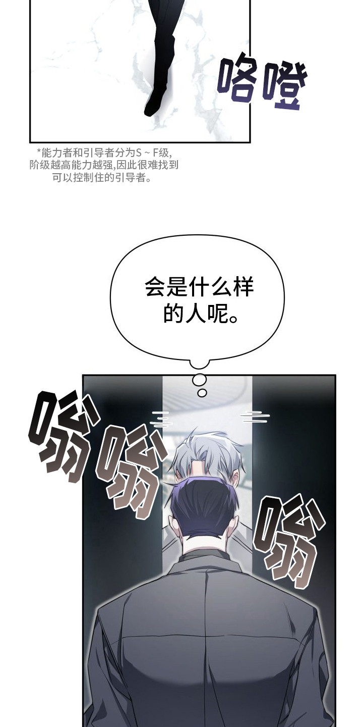 漫画《复仇指南》在线完整版阅读_复仇指南漫画（无弹窗）