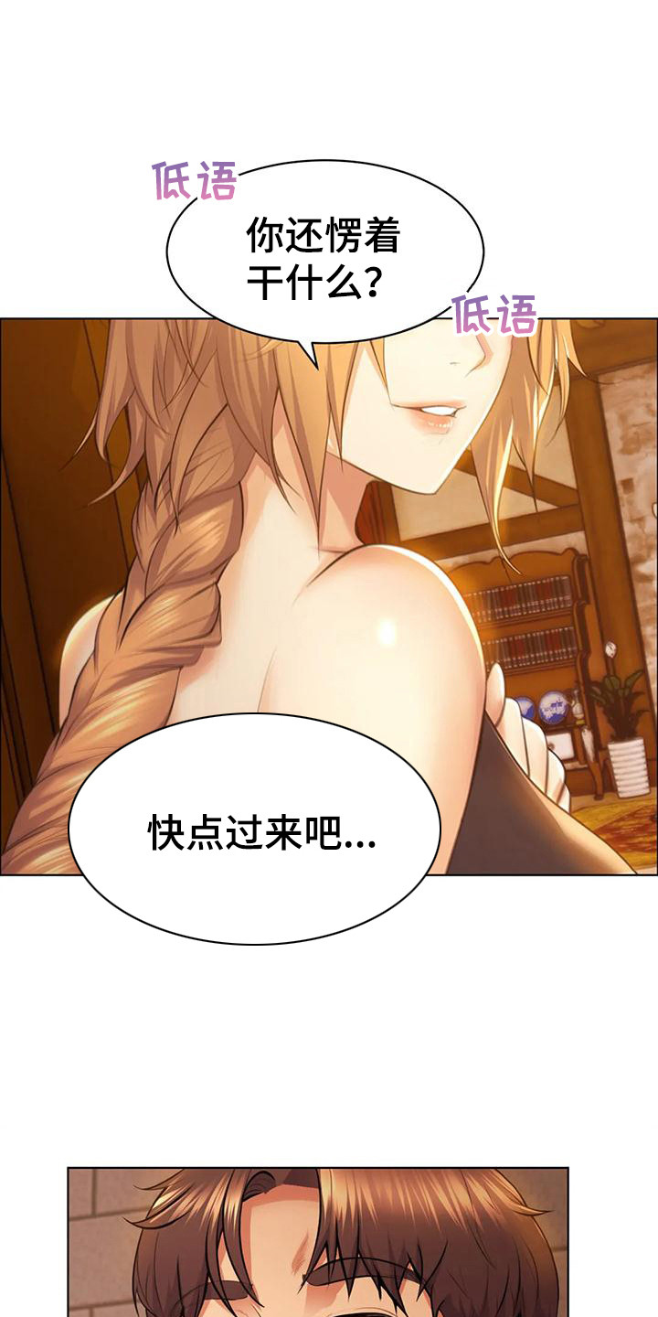 西柚《虚构游戏》漫画在线下拉_虚构游戏漫画浮云（下拉式阅读）