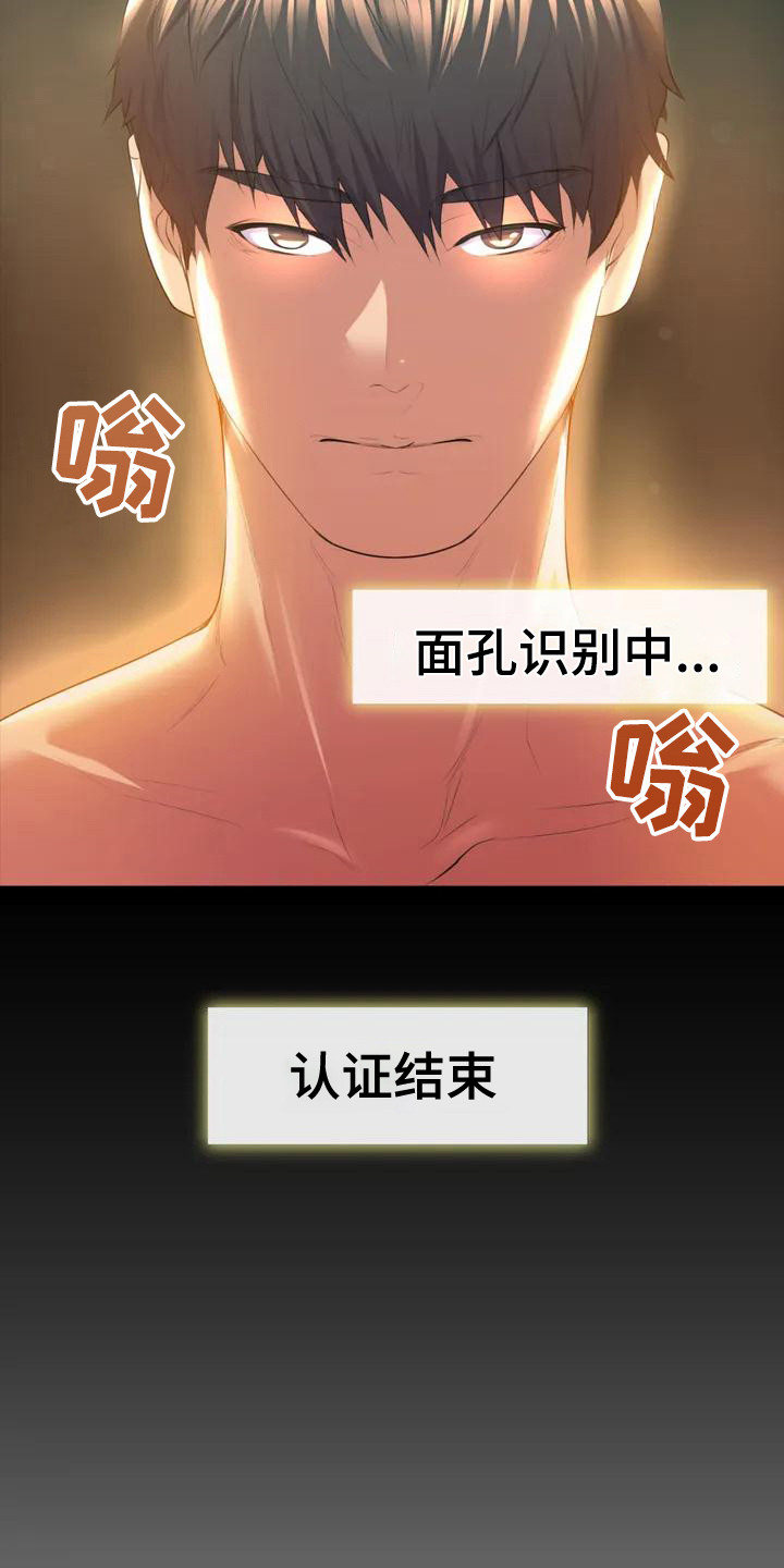 《虚构游戏》漫画全集阅读_虚构游戏漫画（下拉式阅读）