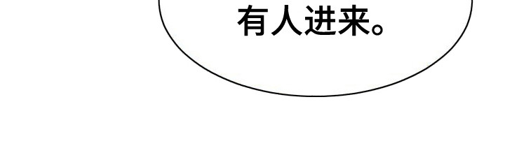 西柚《虚构游戏》漫画在线下拉_虚构游戏漫画浮云（下拉式阅读）