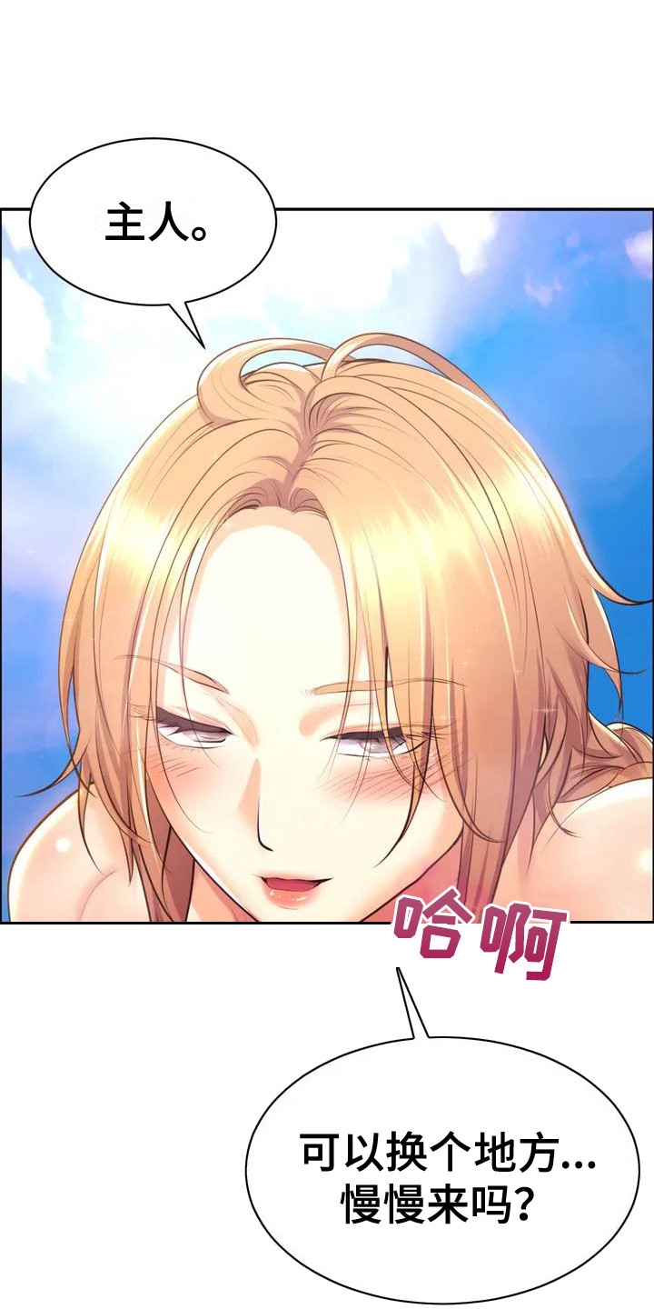 西柚《虚构游戏》漫画在线下拉_虚构游戏漫画浮云（下拉式阅读）