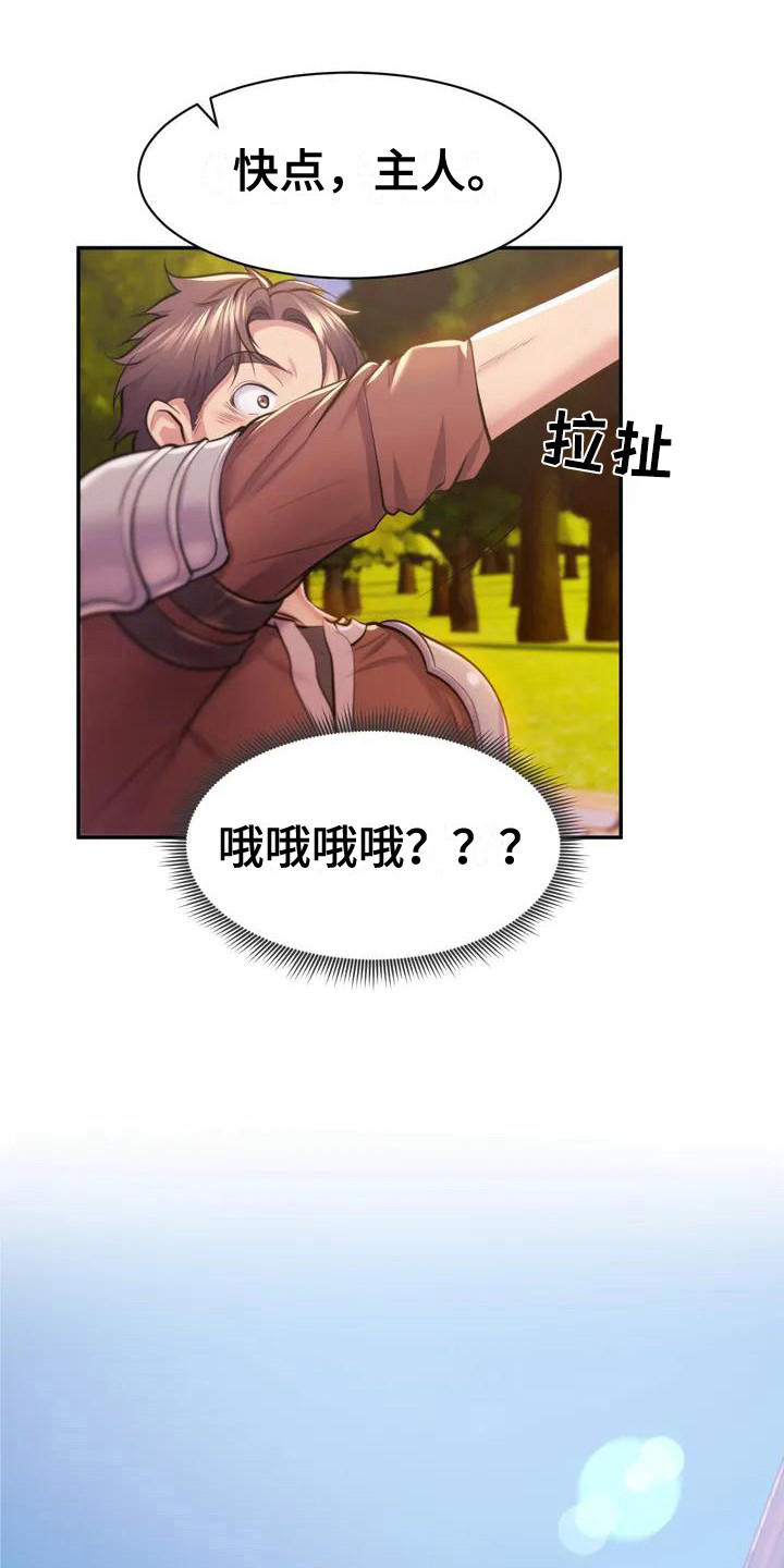 西柚《虚构游戏》漫画在线下拉_虚构游戏漫画浮云（下拉式阅读）