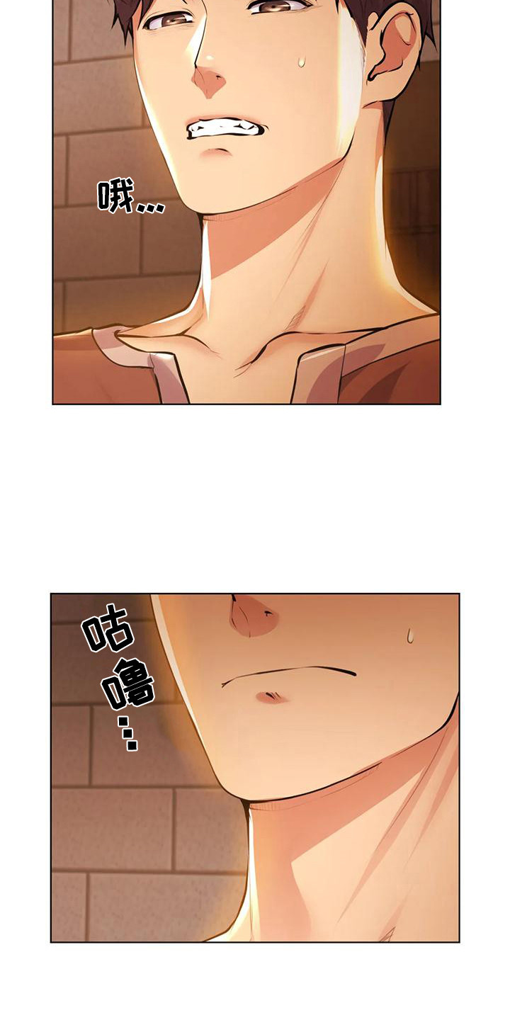 西柚《虚构游戏》漫画在线下拉_虚构游戏漫画浮云（下拉式阅读）