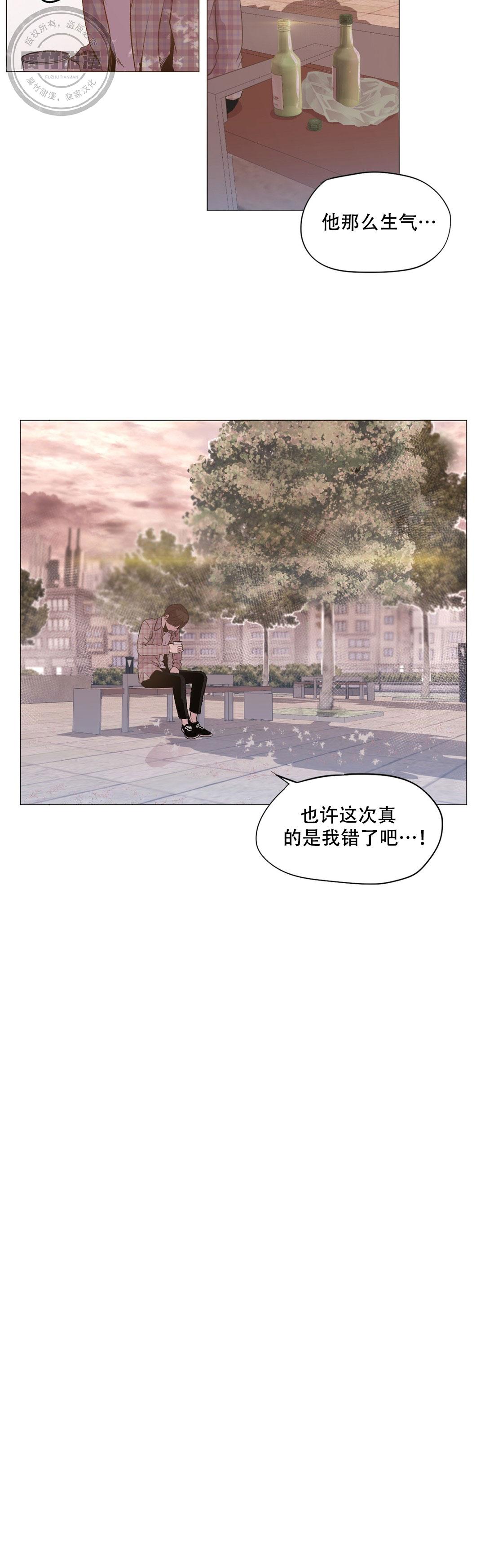 漫画《厌倦的男人》在线阅读_厌倦的男人漫画（无弹窗）