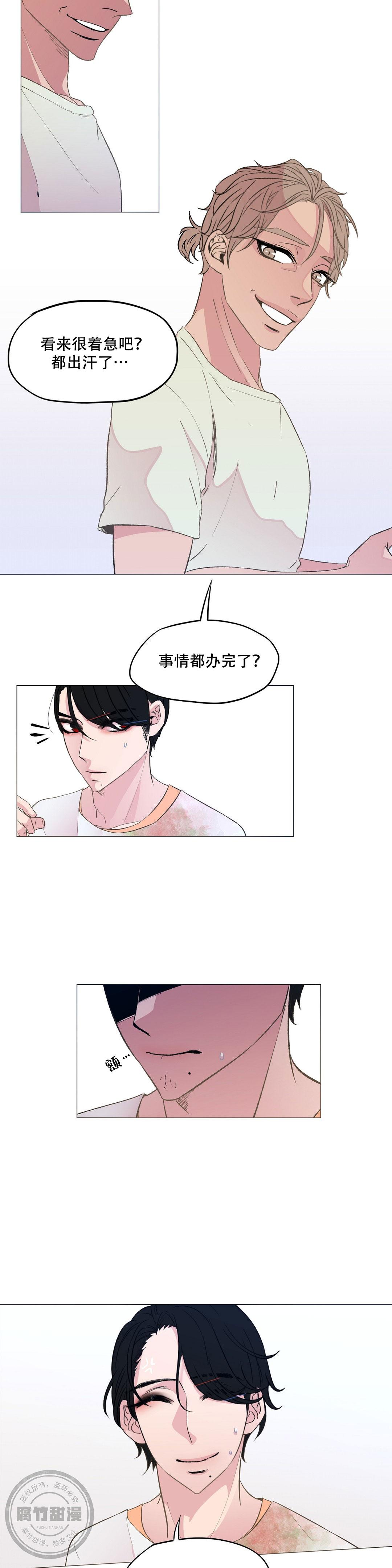 漫画《厌倦的男人》在线阅读_厌倦的男人漫画（无弹窗）