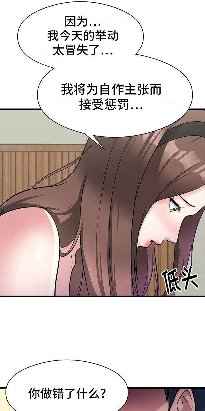 漫画《父亲的硬盘》在线完整版阅读_父亲的硬盘漫画（无弹窗）