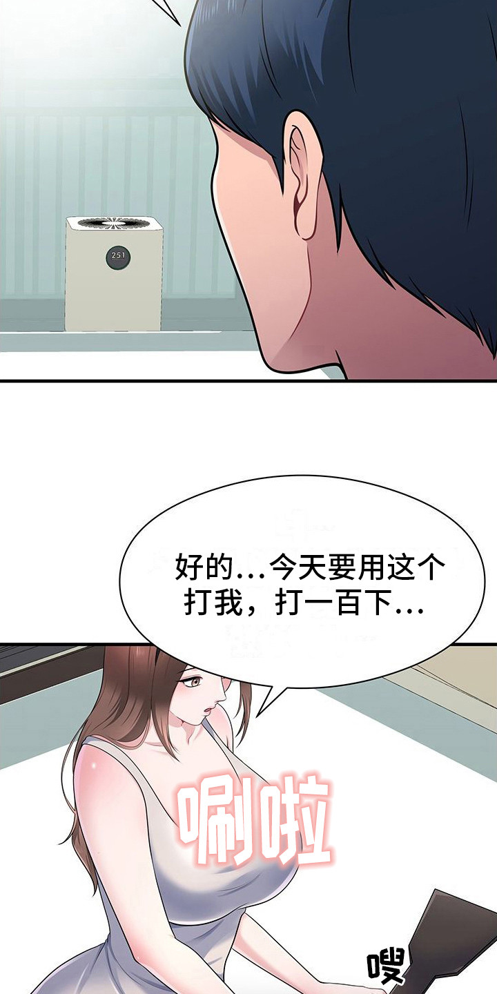 漫画《父亲的硬盘》在线完整版阅读_父亲的硬盘漫画（无弹窗）