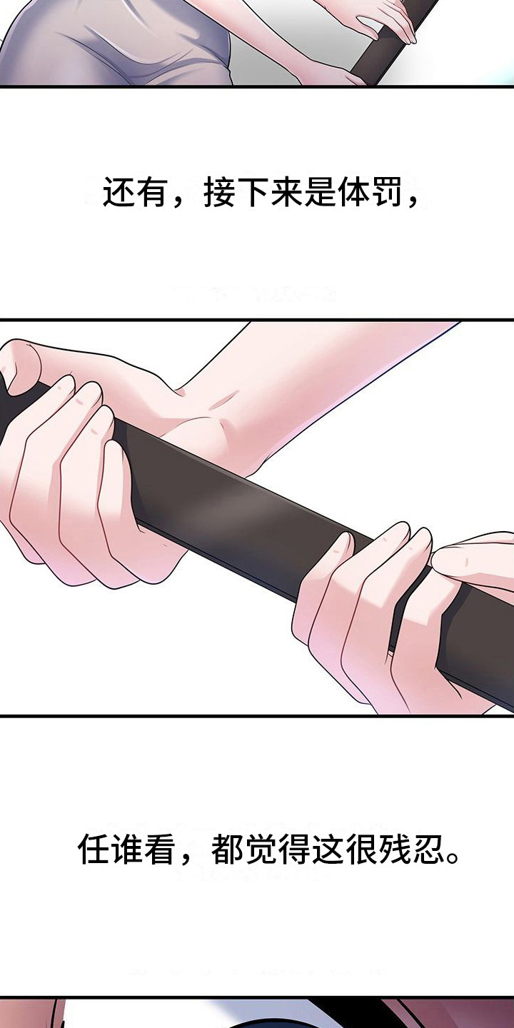 漫画《父亲的硬盘》在线完整版阅读_父亲的硬盘漫画（无弹窗）
