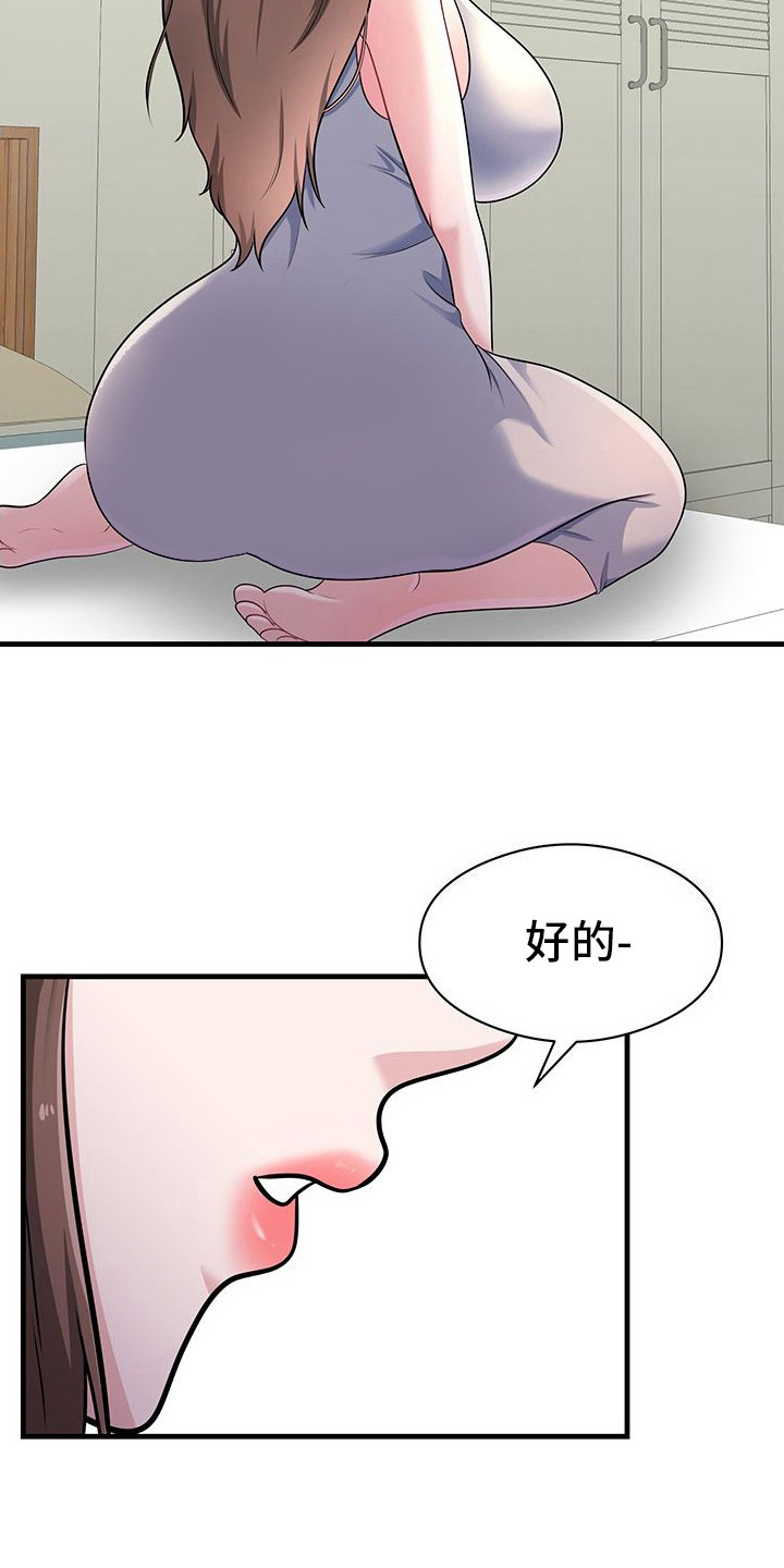 漫画《父亲的硬盘》在线完整版阅读_父亲的硬盘漫画（无弹窗）
