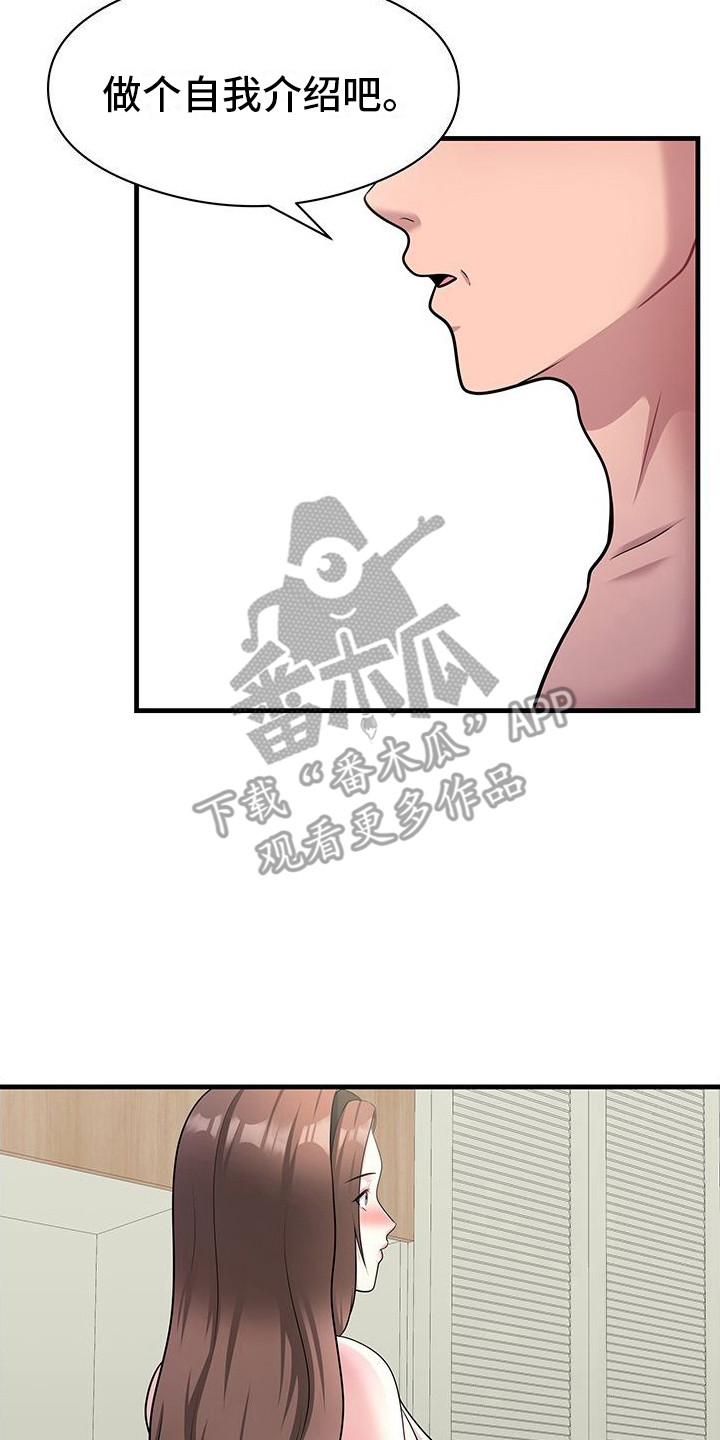 漫画《父亲的硬盘》在线完整版阅读_父亲的硬盘漫画（无弹窗）