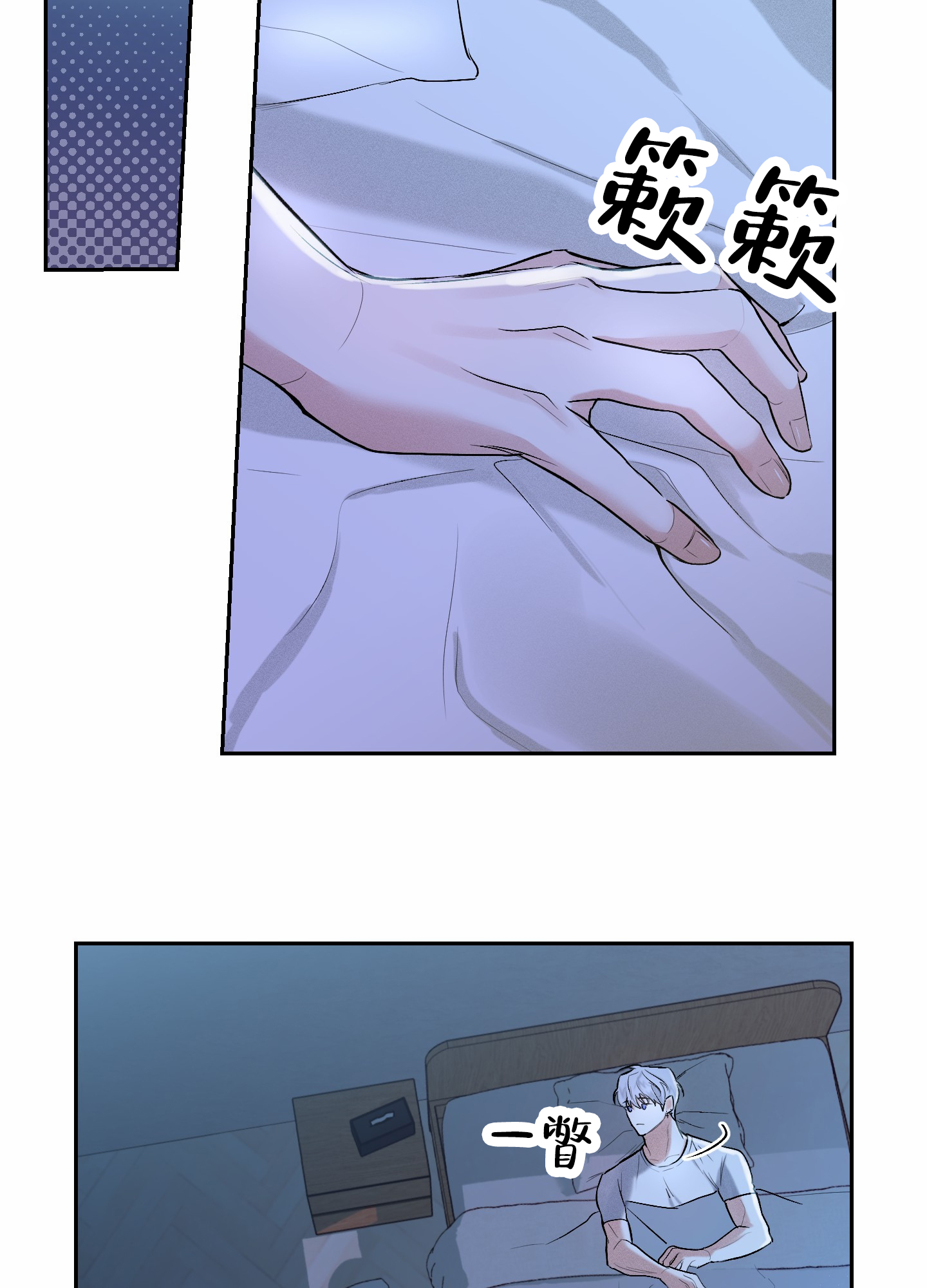 西柚《病娇弟弟》漫画在线下拉_病娇弟弟漫画浮云（下拉式阅读）