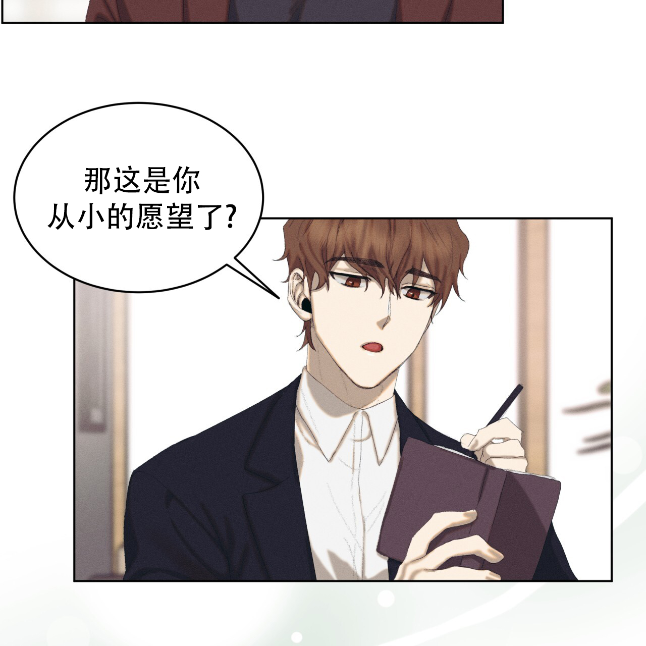 西柚《重力》漫画在线下拉_重力漫画浮云（下拉式阅读）
