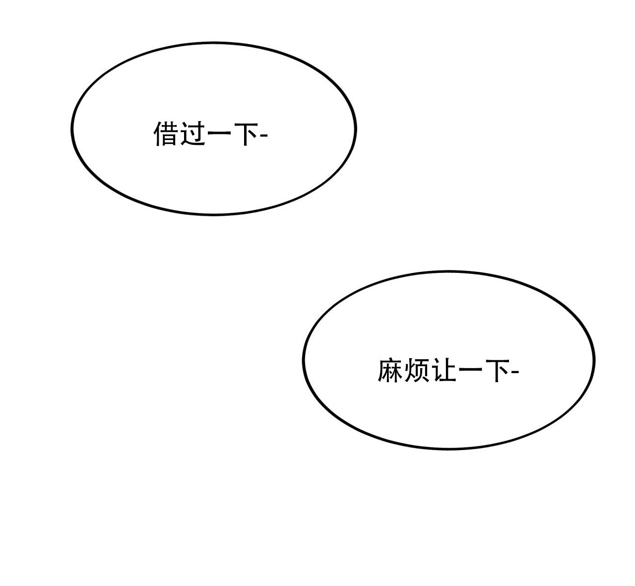 戏剧性信号