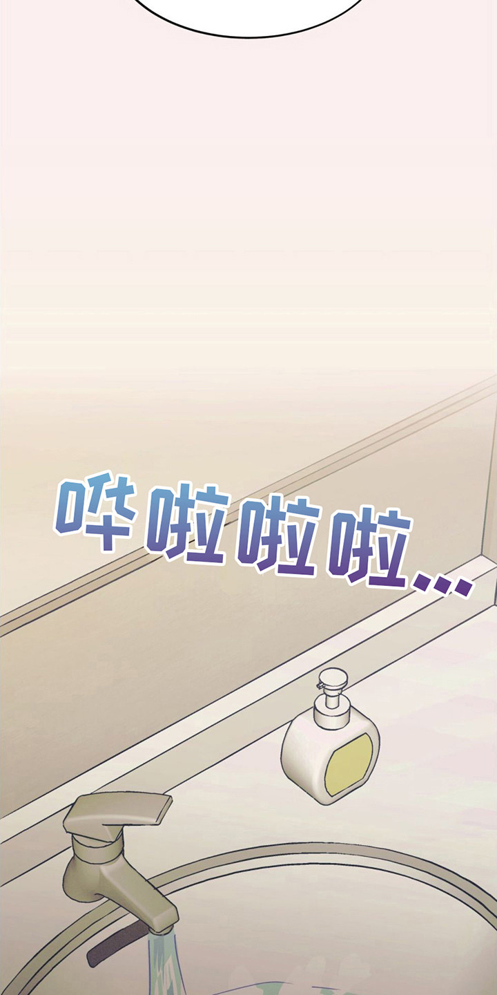 西柚《戏剧性出场》漫画在线下拉_戏剧性出场漫画浮云（下拉式阅读）