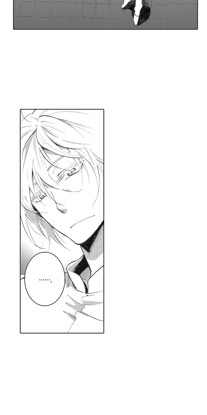 漫画《主仆情深》在线完整版阅读_主仆情深漫画（无弹窗）