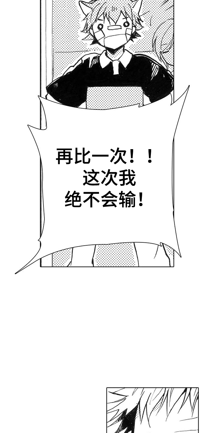 漫画《主仆情深》在线完整版阅读_主仆情深漫画（无弹窗）