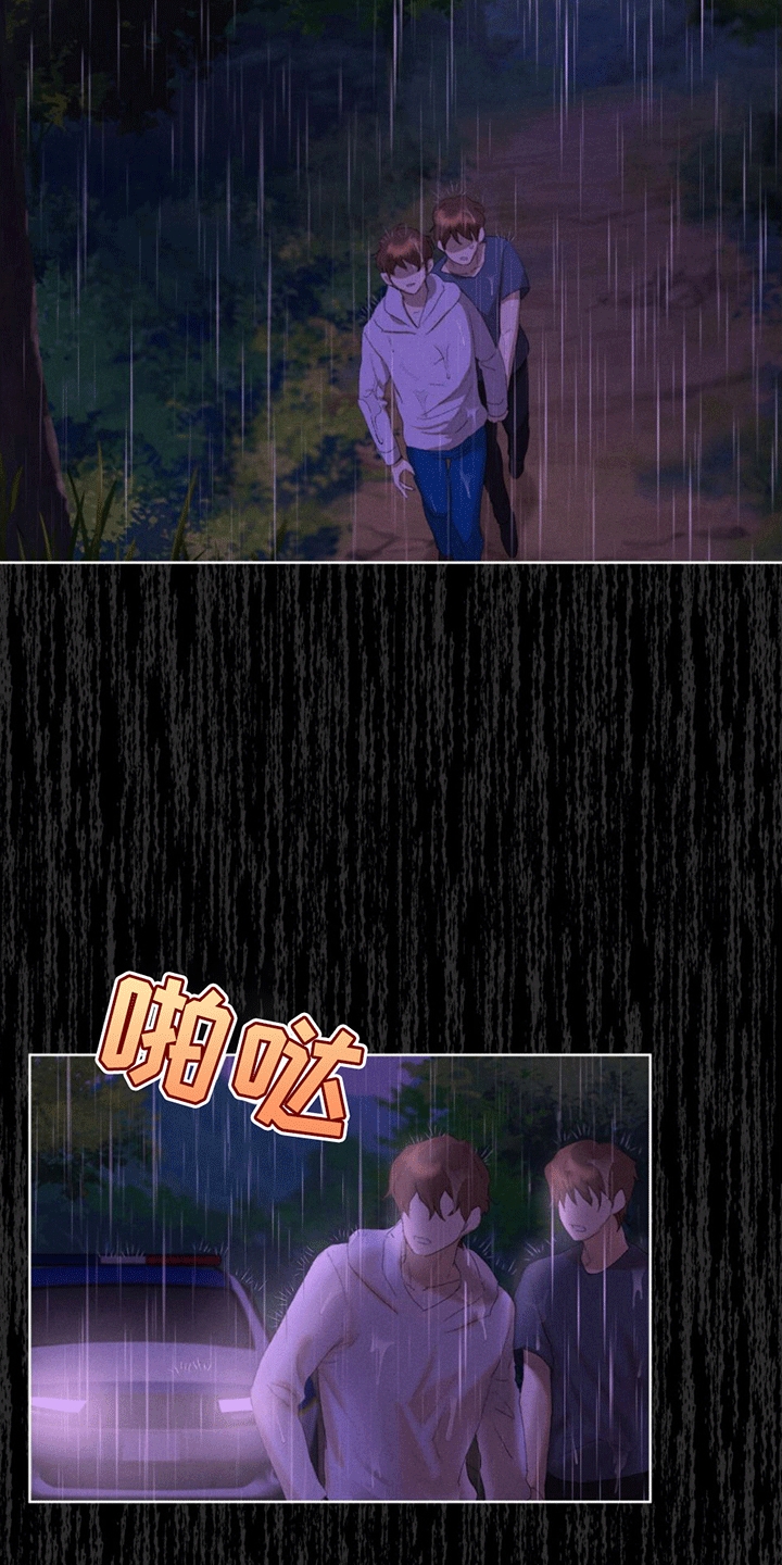 漫画《掩埋罪孽》在线完整版阅读_掩埋罪孽漫画（无弹窗）