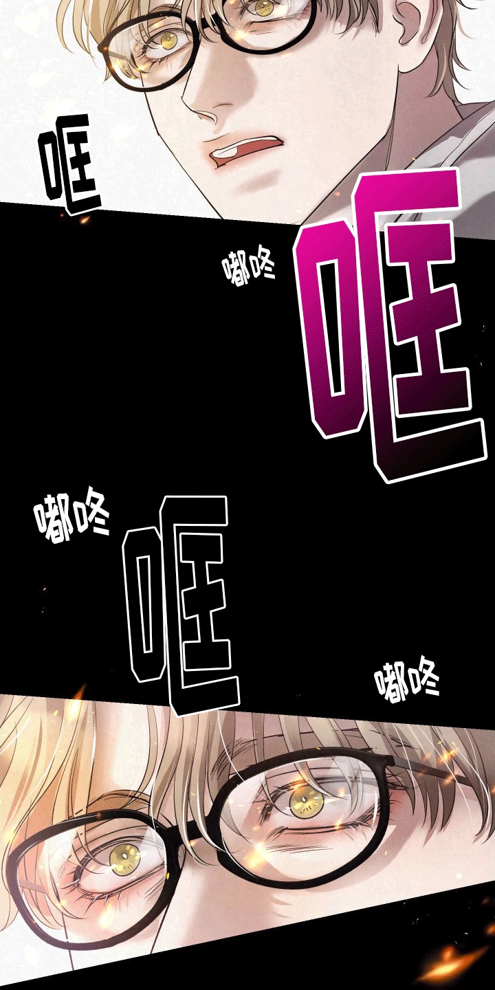 漫画《血液指南》在线完整版阅读_血液指南漫画（无弹窗）