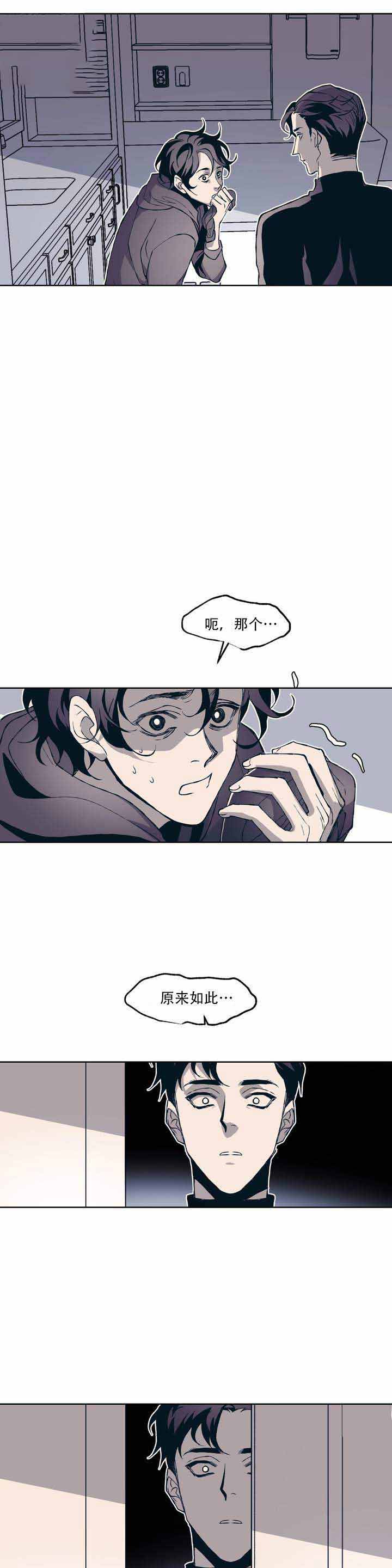 漫画《偶然同居》在线完整版阅读_偶然同居漫画（无弹窗）