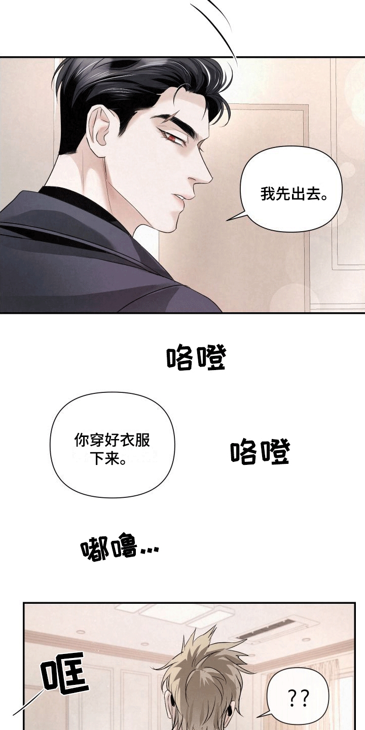 漫画《血液指南》在线阅读_血液指南漫画（无弹窗）