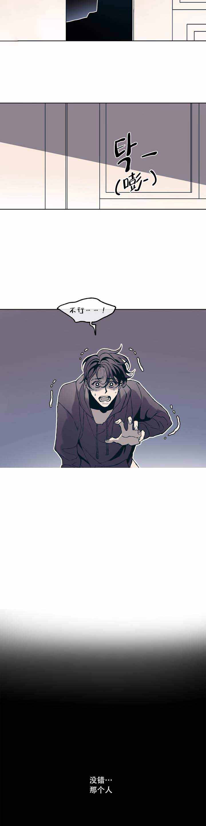漫画《偶然同居》在线完整版阅读_偶然同居漫画（无弹窗）