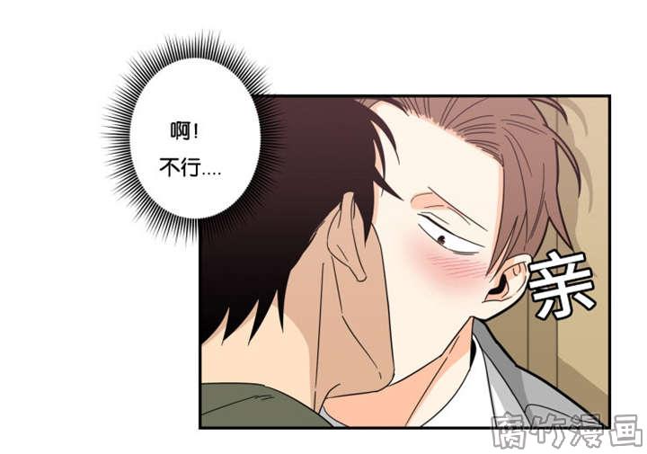 漫画《先生的生活轨迹》在线阅读_先生的生活轨迹漫画（无弹窗）