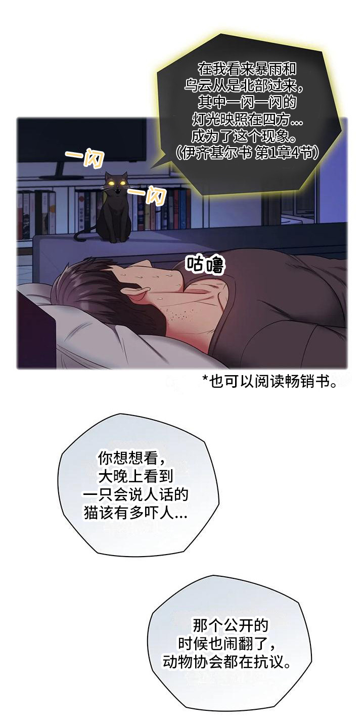 西柚《居家机器人》漫画在线下拉_居家机器人漫画浮云（下拉式阅读）