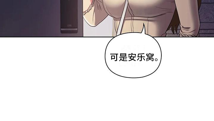 西柚《居家机器人》漫画在线下拉_居家机器人漫画浮云（下拉式阅读）