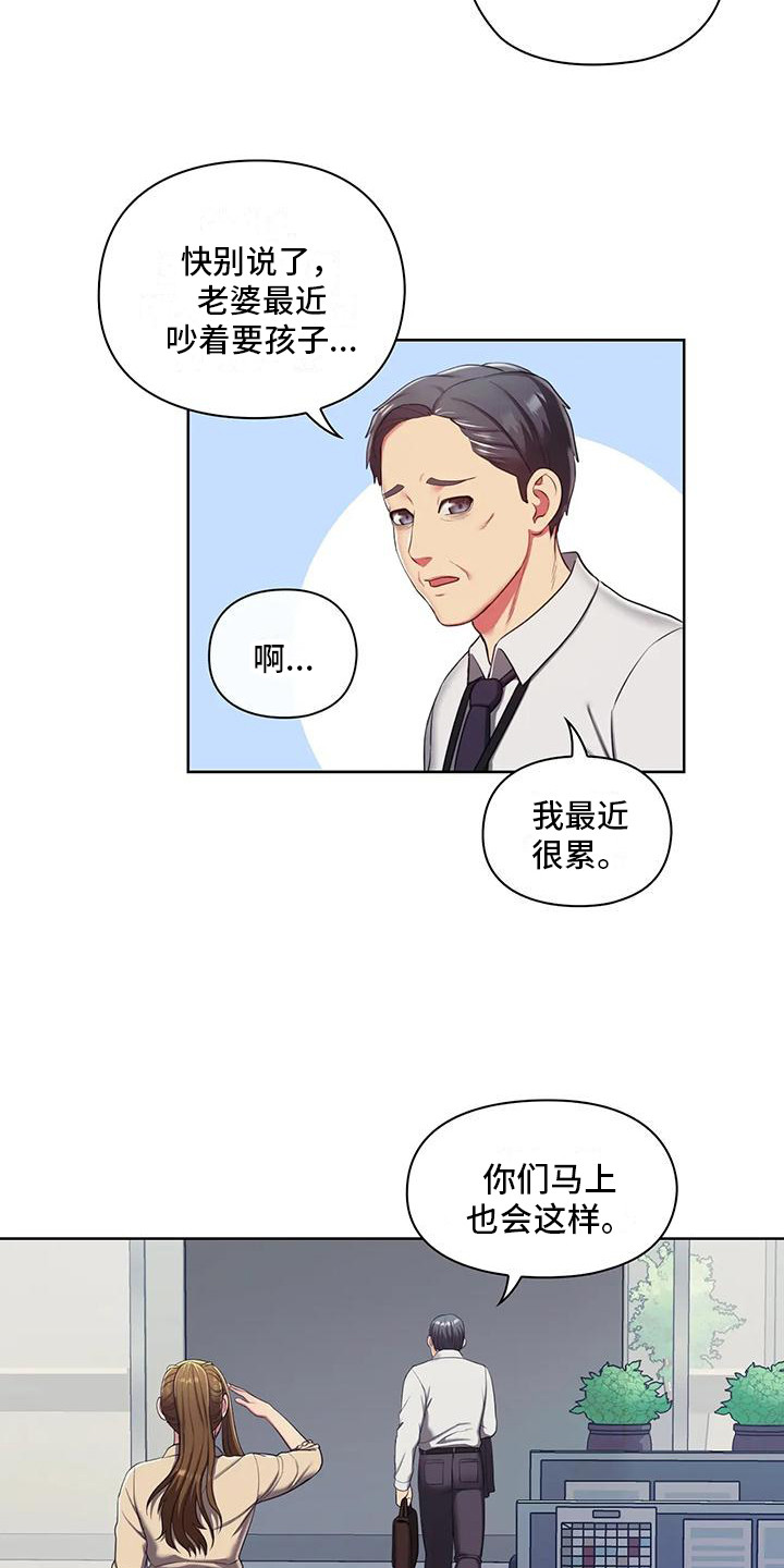 西柚《居家机器人》漫画在线下拉_居家机器人漫画浮云（下拉式阅读）