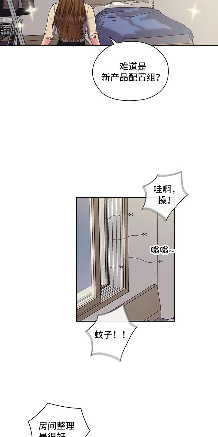 西柚《居家机器人》漫画在线下拉_居家机器人漫画浮云（下拉式阅读）