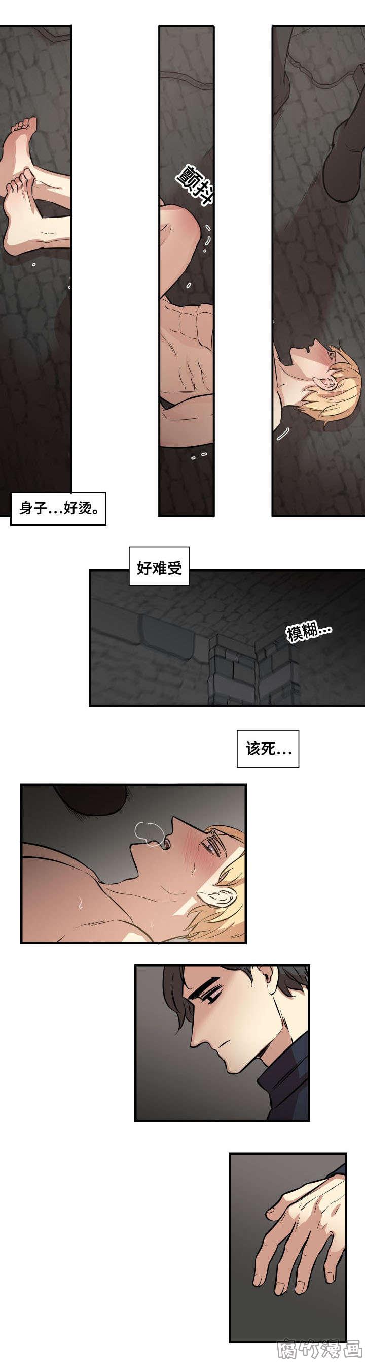 漫画《通敌》在线阅读_通敌漫画（无弹窗）