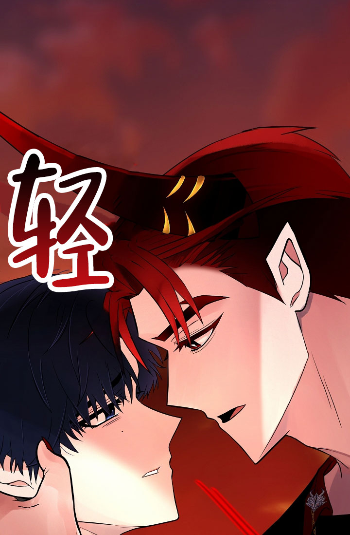 漫画《恶魔之约》在线完整版阅读_恶魔之约漫画（无弹窗）