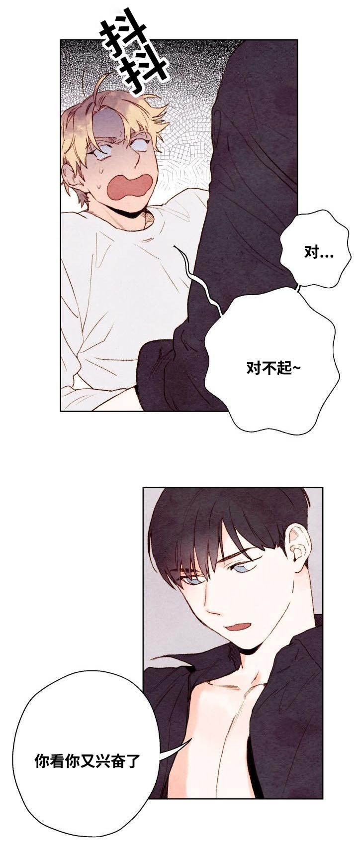 漫画《我的助手大人》在线阅读_我的助手大人漫画（无弹窗）