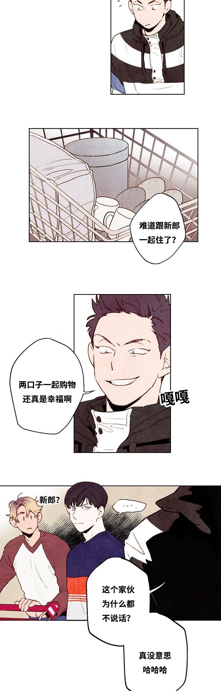 漫画《我的助手大人》在线阅读_我的助手大人漫画（无弹窗）