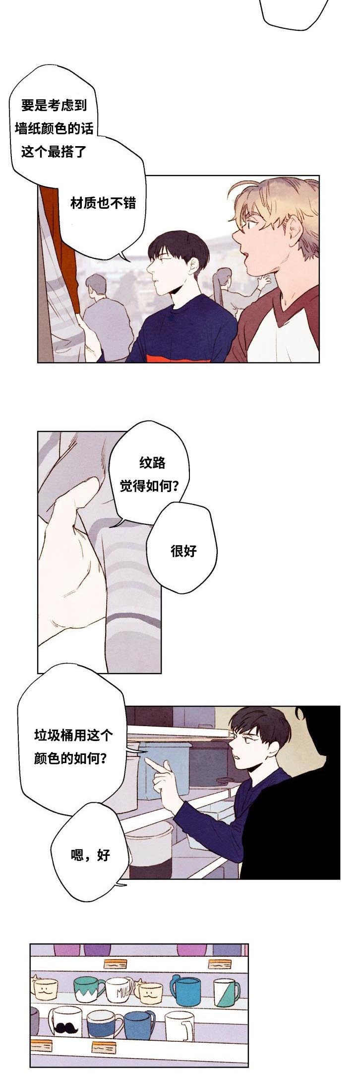 漫画《我的助手大人》在线阅读_我的助手大人漫画（无弹窗）