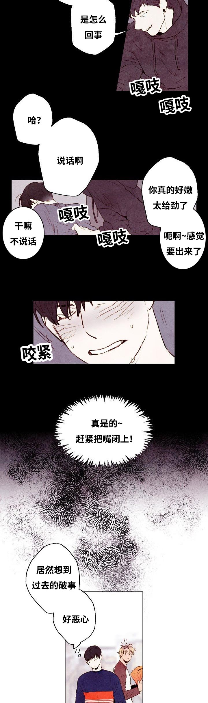 漫画《我的助手大人》在线阅读_我的助手大人漫画（无弹窗）