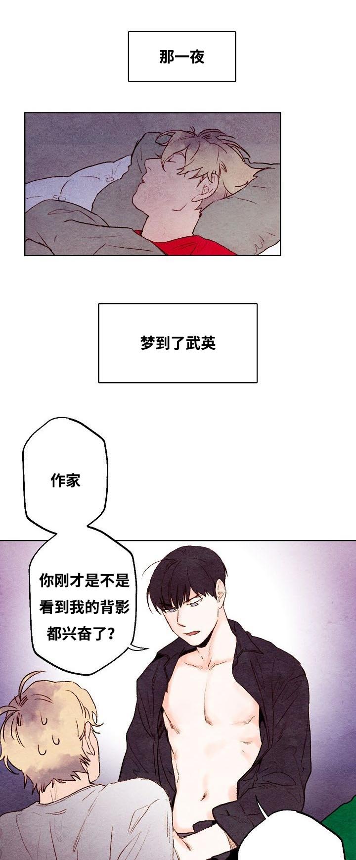 漫画《我的助手大人》在线阅读_我的助手大人漫画（无弹窗）