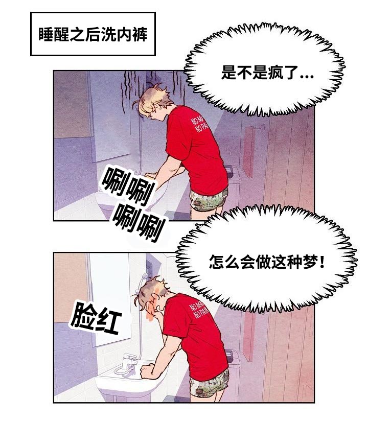 漫画《我的助手大人》在线阅读_我的助手大人漫画（无弹窗）