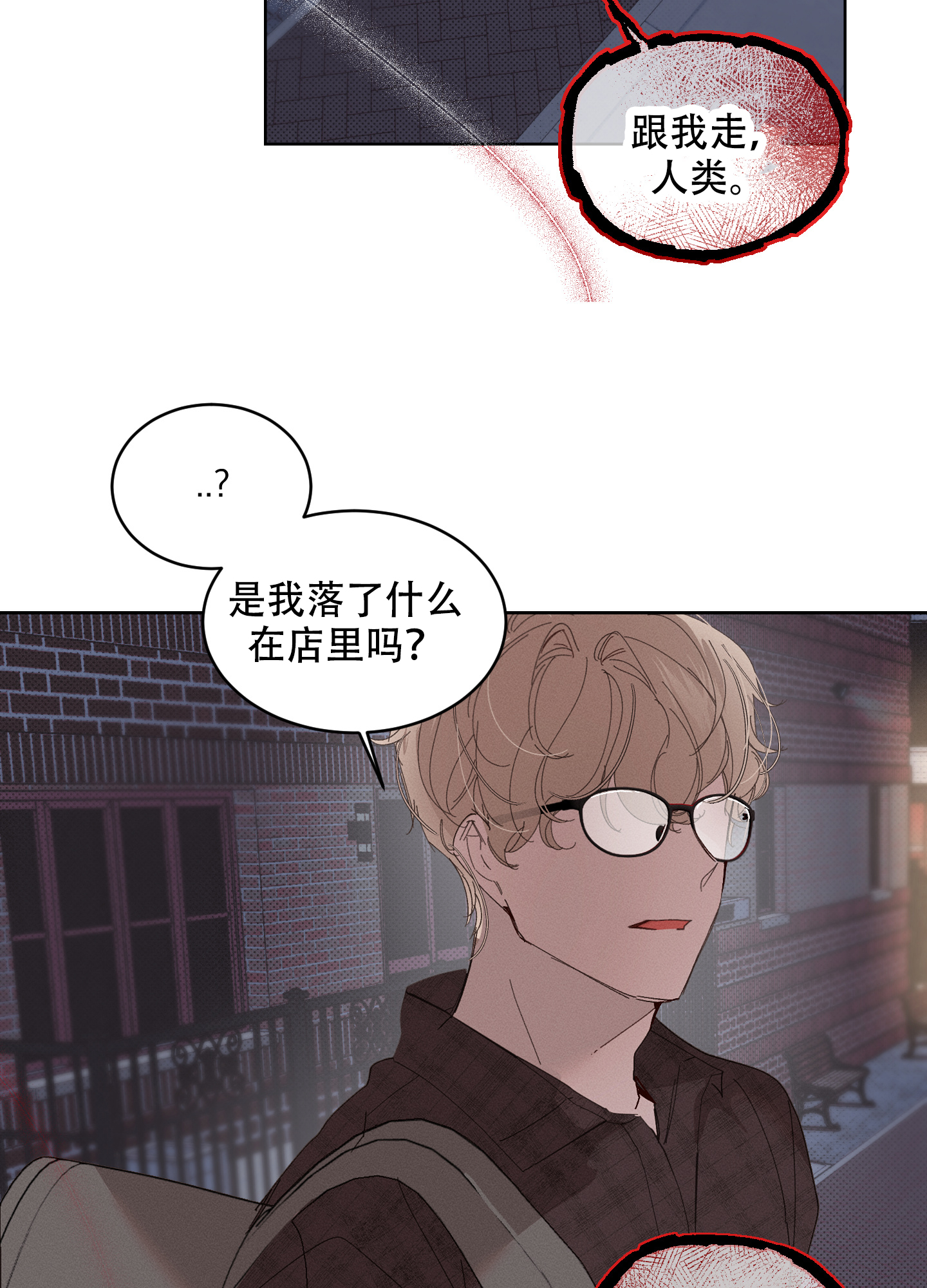 西柚《萌新初猎》漫画在线下拉_萌新初猎漫画浮云（下拉式阅读）