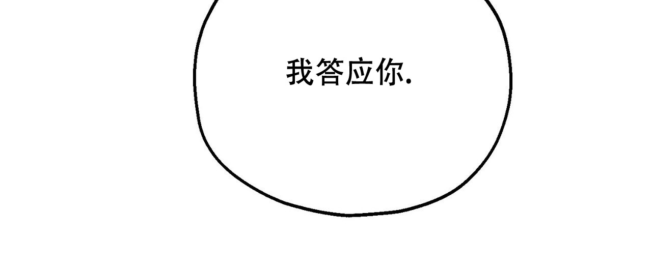 漫画《偿还日》在线阅读_偿还日漫画（无弹窗）