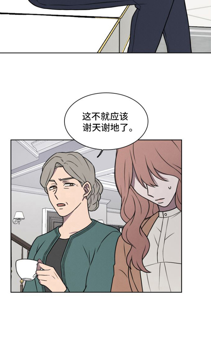 西柚《玻璃花》漫画在线下拉_玻璃花漫画浮云（下拉式阅读）