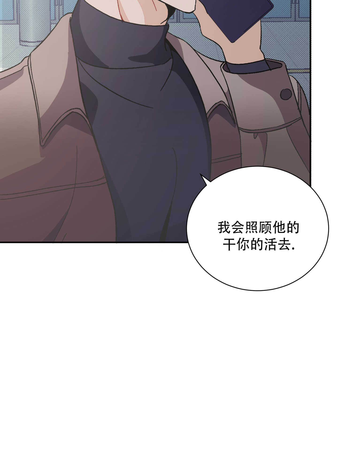漫画《永恒之歌》在线完整版阅读_永恒之歌漫画（无弹窗）