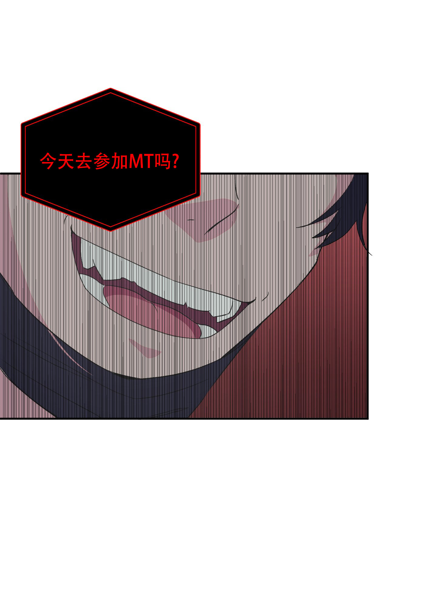 漫画《永恒之歌》在线完整版阅读_永恒之歌漫画（无弹窗）