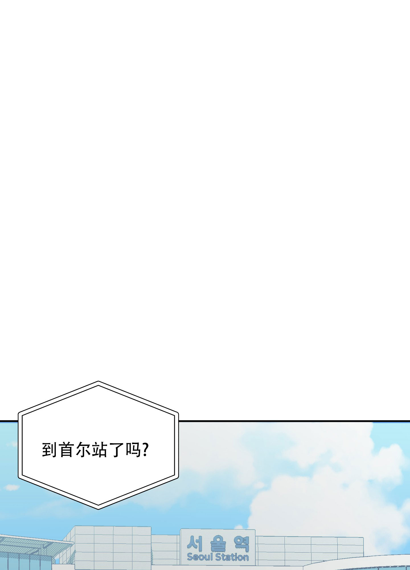 漫画《永恒之歌》在线完整版阅读_永恒之歌漫画（无弹窗）