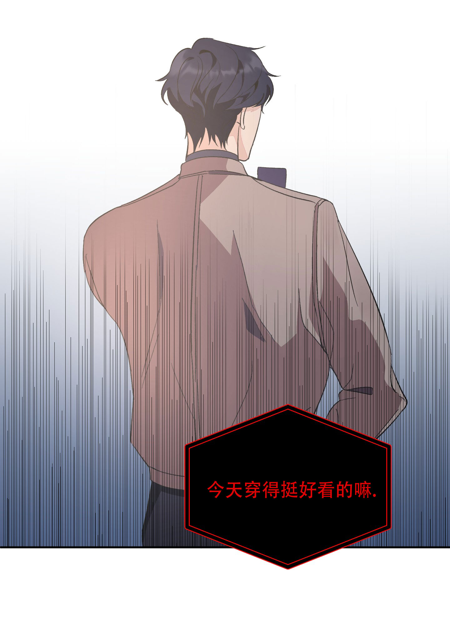 漫画《永恒之歌》在线完整版阅读_永恒之歌漫画（无弹窗）