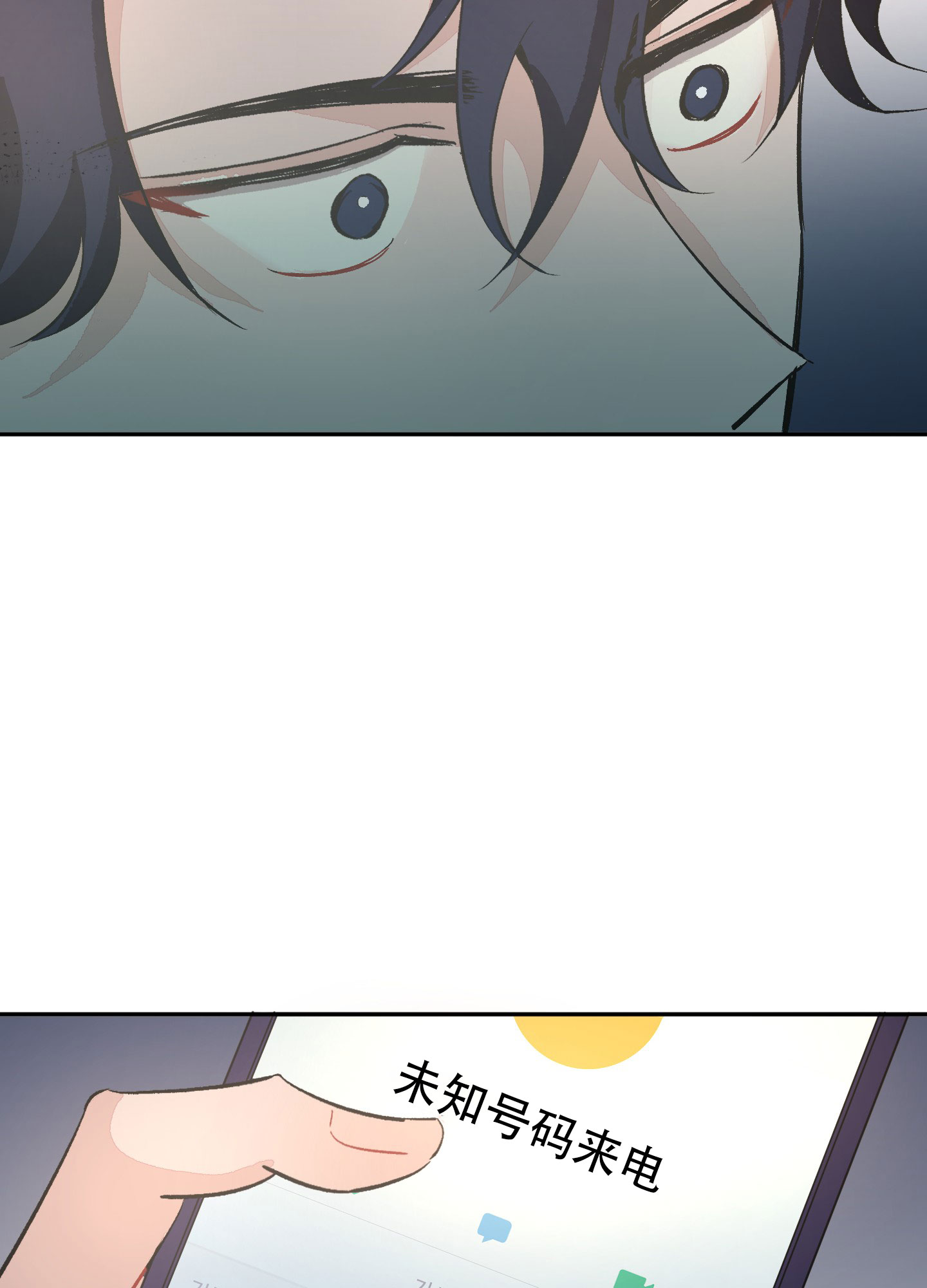 漫画《永恒之歌》在线完整版阅读_永恒之歌漫画（无弹窗）