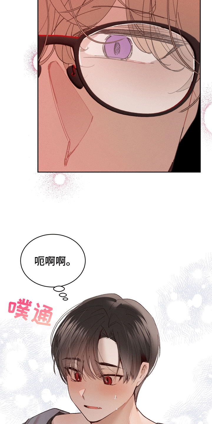 精选《反向捕食》漫画下拉式阅读_汉化反向捕食漫画