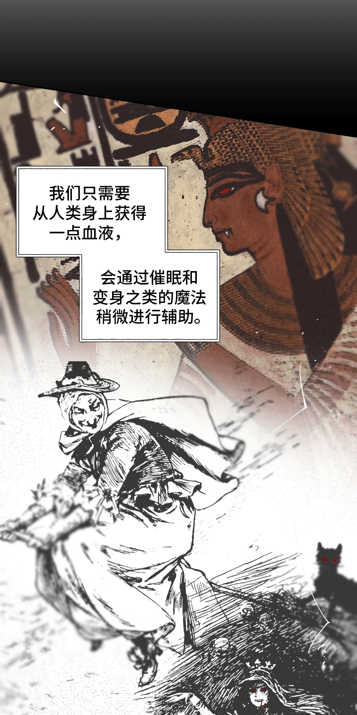 西柚《反向捕食》漫画在线下拉_反向捕食漫画浮云（下拉式阅读）