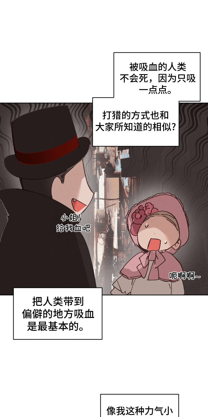 西柚《反向捕食》漫画在线下拉_反向捕食漫画浮云（下拉式阅读）